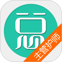 主管护师总题库app v6.0.4安卓免费版安卓版