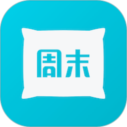 周末酒店app最新版 v7.4.13安卓版