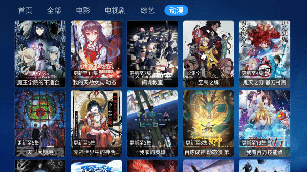 星辰宝盒tvapp