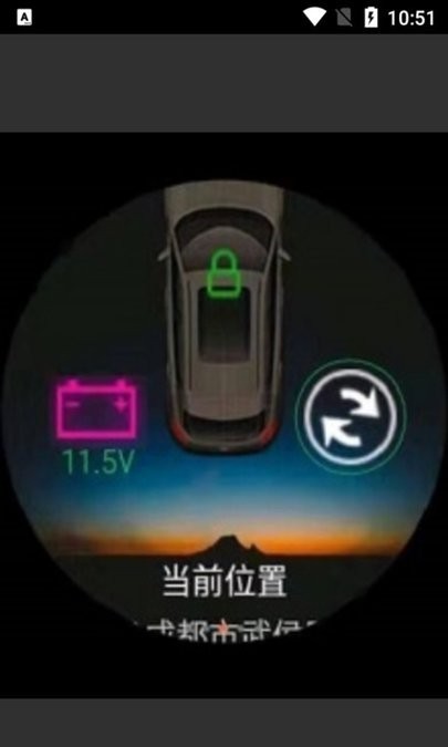 逸表车联app