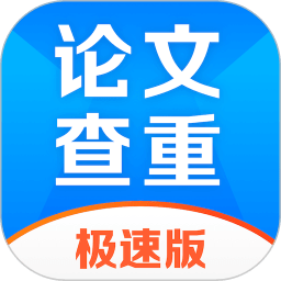 51论文查重app v1.5.2安卓最新版安卓版