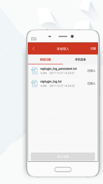 顶点小说手机版本