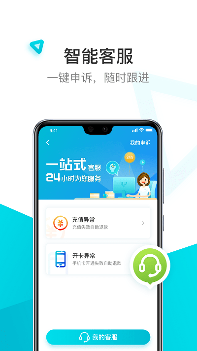 顺鹿最新版