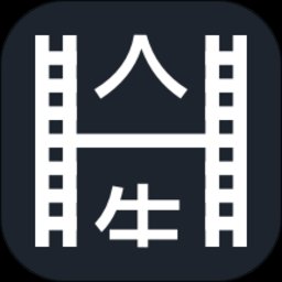 人生照相馆app