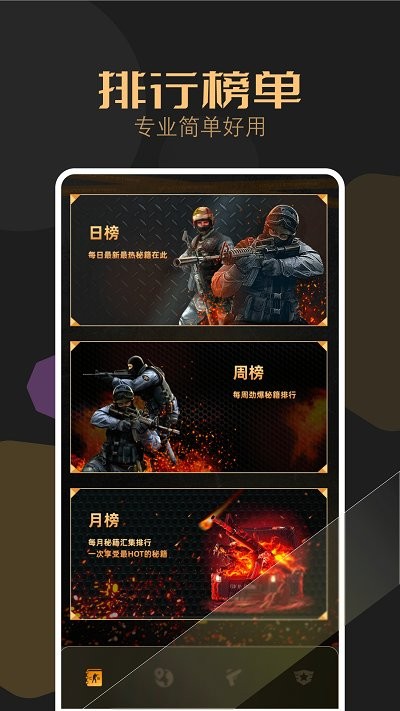 csgo盒子app