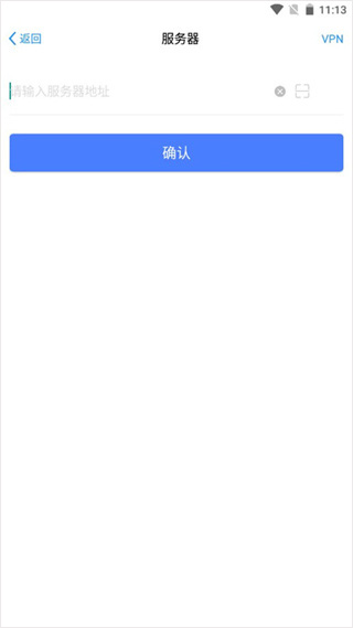 泛微emobile7最新版本