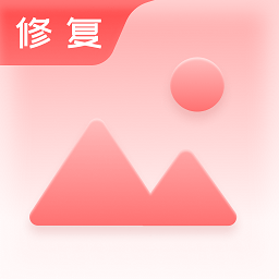 乙尖老照片修复手app