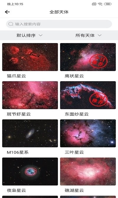 悦榕拍app