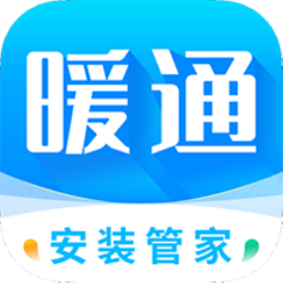 暖通管家app v1.0.0安卓最新版安卓版