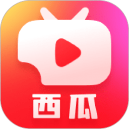 西瓜剧场短剧app v2.0.0.2.1安卓最新版安卓版