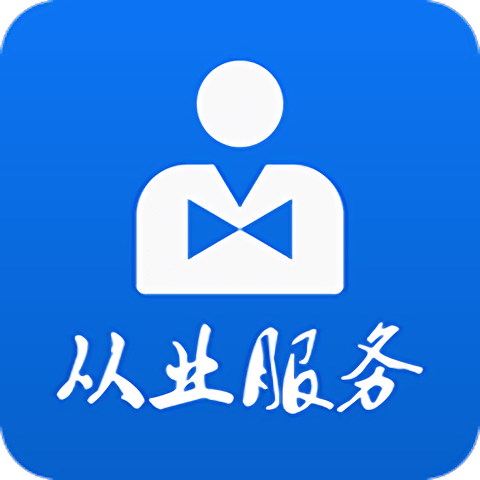 吉林运管从业资格自助服务app v1.1.16安卓版