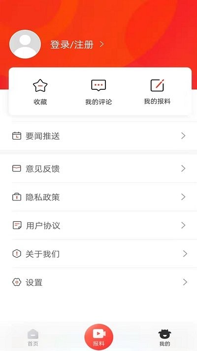 湖南日报犇视频app