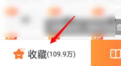 漫客栈app正版