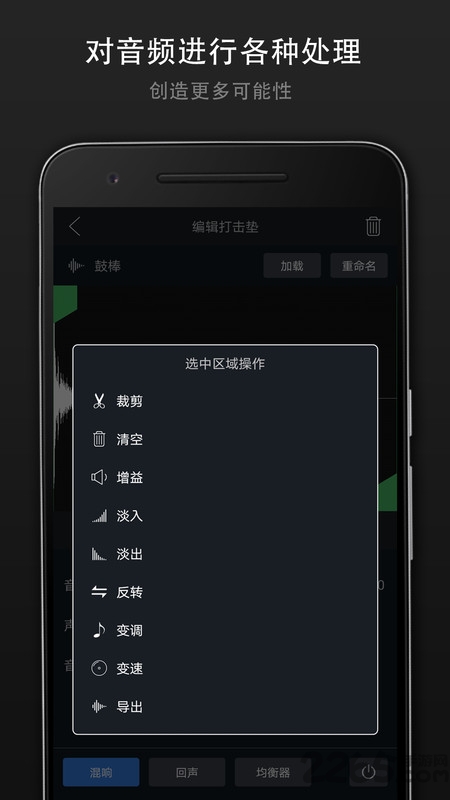 打击垫大师app