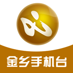 金乡手机台app