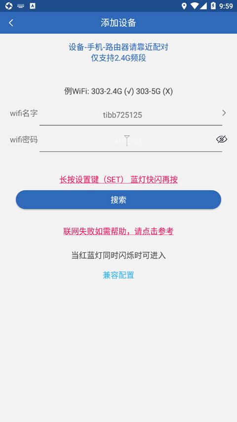 依华莱斯app