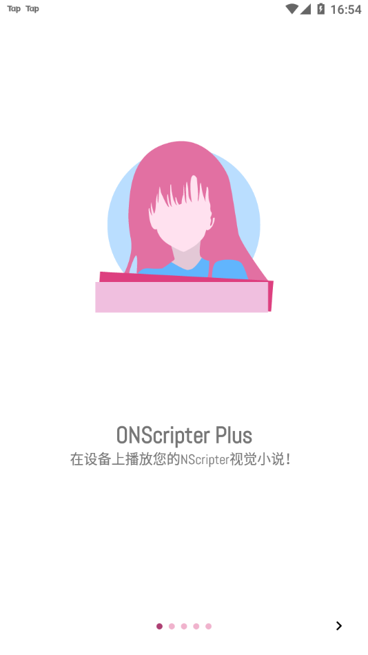 onscripterplus汉化版