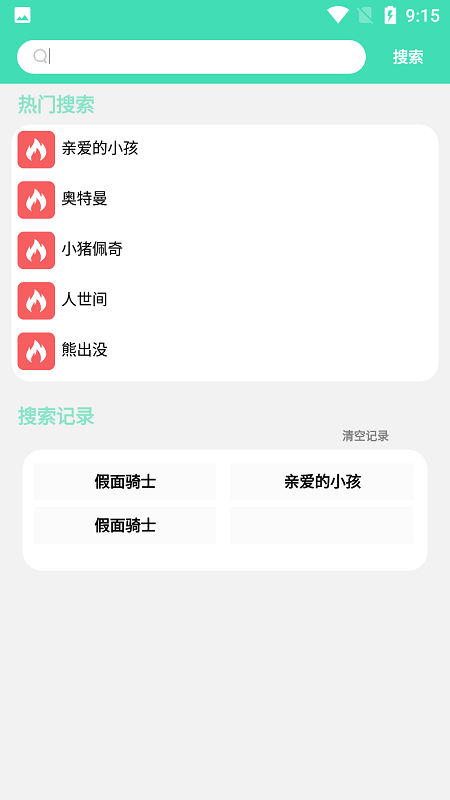 acm动漫官方版