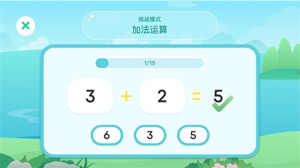 数学算法启蒙最新版