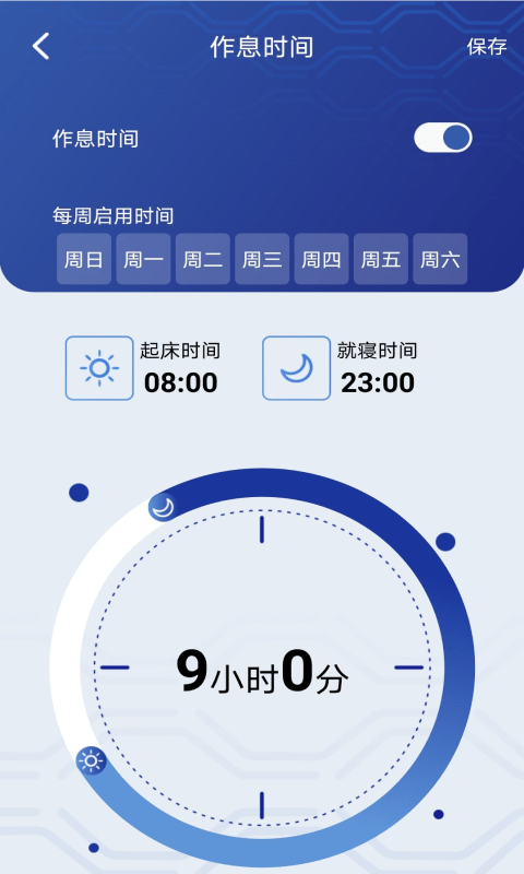 听话的床app