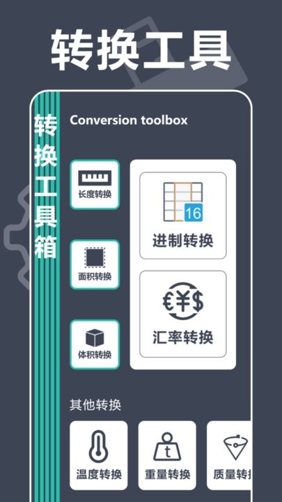 手机测距仪专家app最新版