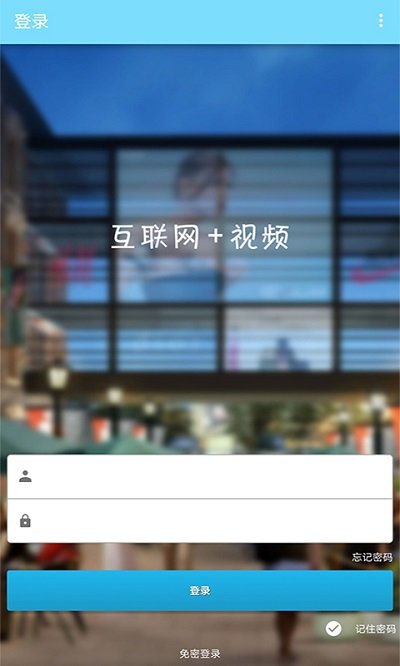 中国电信手机看店客户端