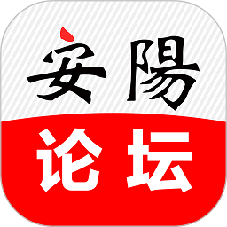 安阳论坛聚焦安阳app v3.0.2
