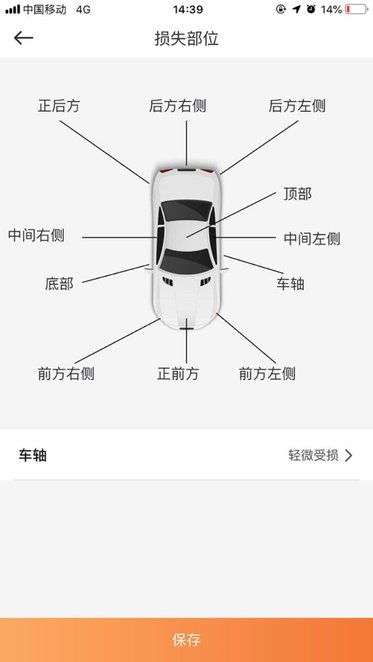 笃笃医联app