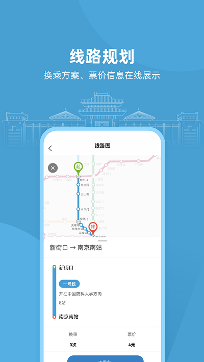 与宁同行官方版