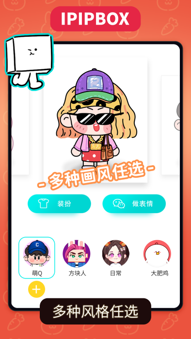 方块街app