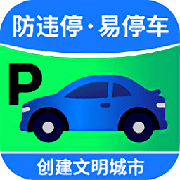 碧蓝交通app