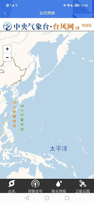 海上通海洋天气预报app