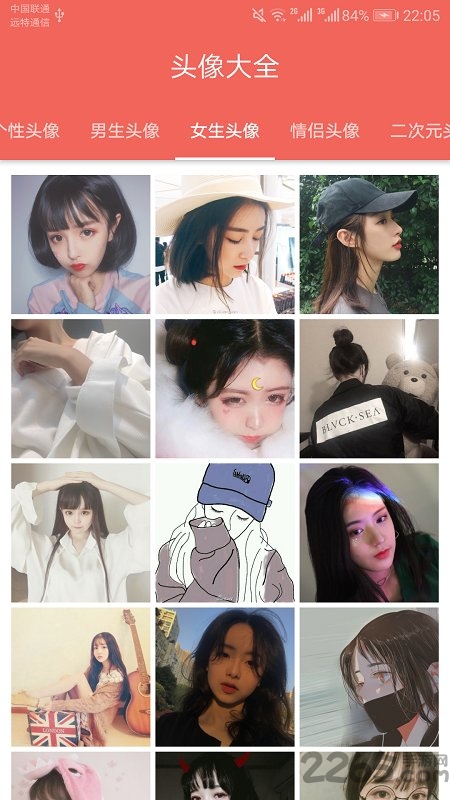 精选图片大全软件