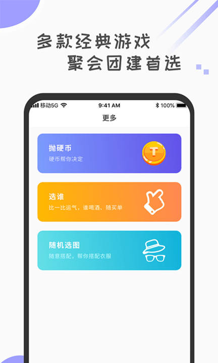 小决定转盘选择器app(改名小决定幸运大转盘)