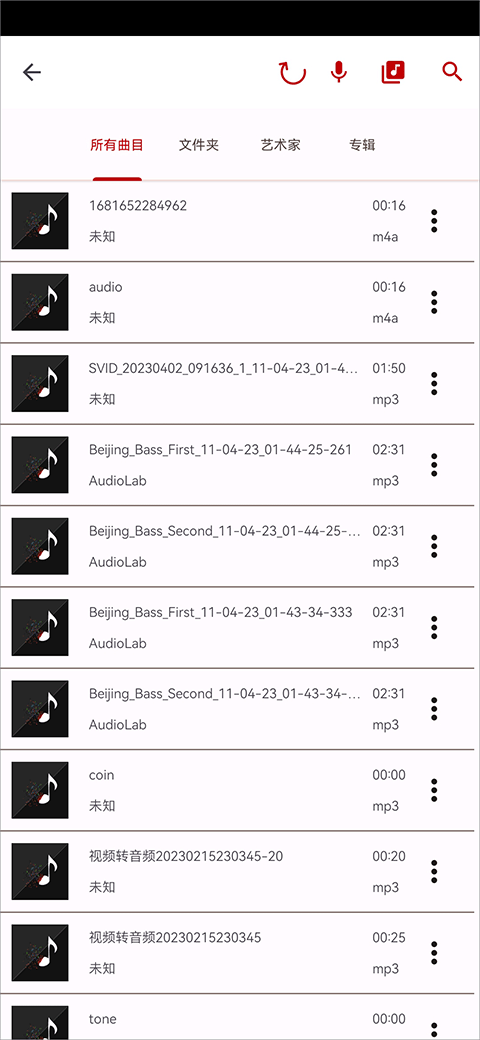 audiolab音乐剪辑软件app