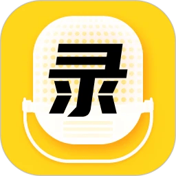 慧听录音机app最新版 v1.1.9安卓版