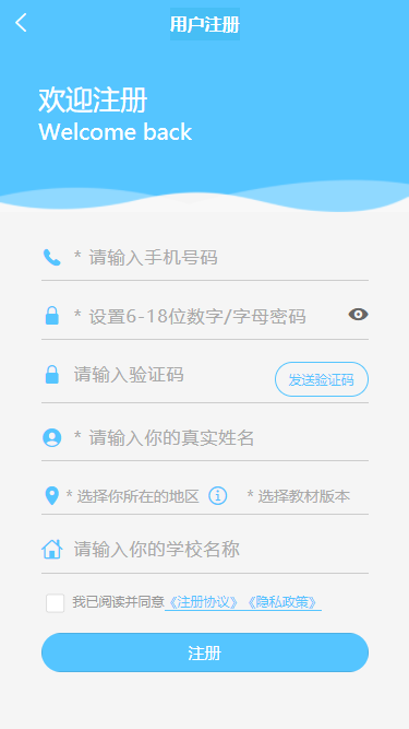 雅正教育导游证题库