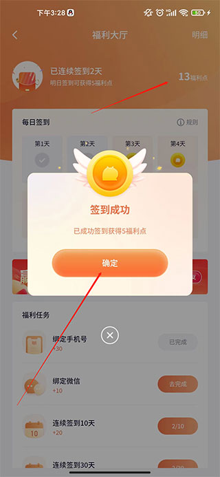 飞猫盘app