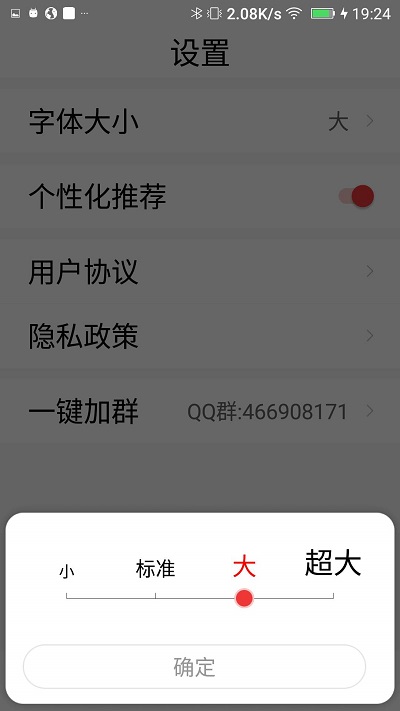 视频看天下app