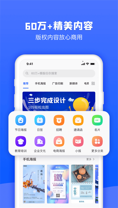 图司机免费官方版