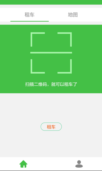 通州小绿单车app