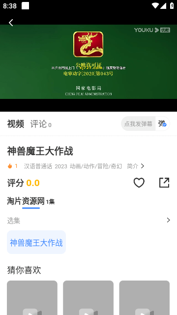 布啦啦视频app官方