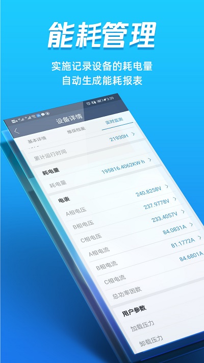 蘑菇圈用户版手机app