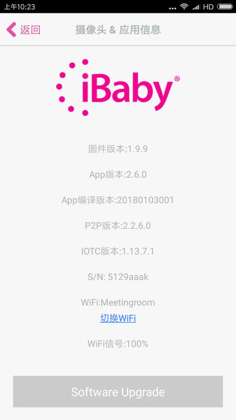 ibabycare app