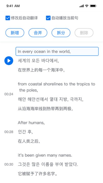 翻外字幕手机版