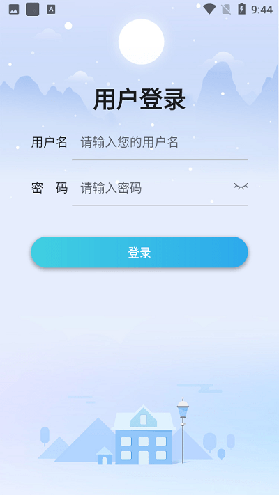 科大培训app