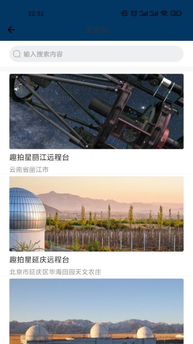雷炎火痕app