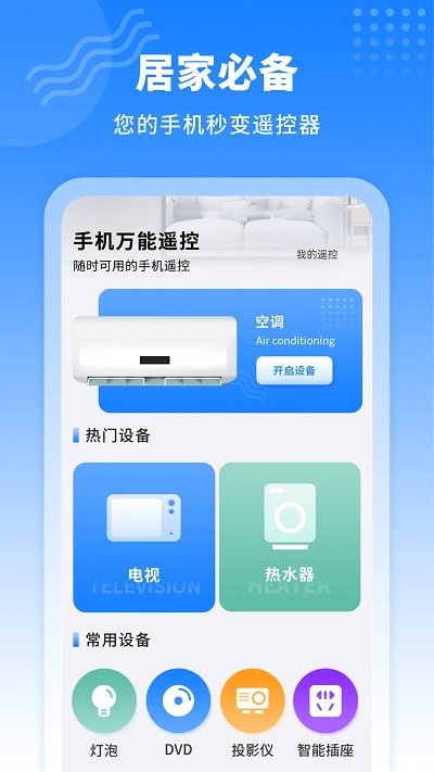 快递易查单app(快递查询)