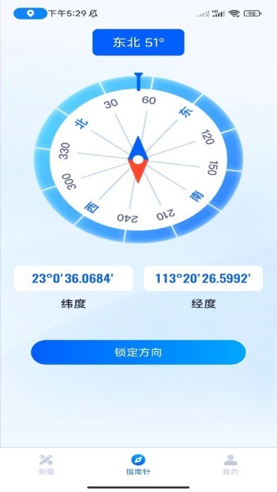 口袋测量仪app