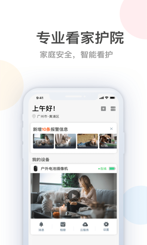 桔子柚子app客户端(long plus)